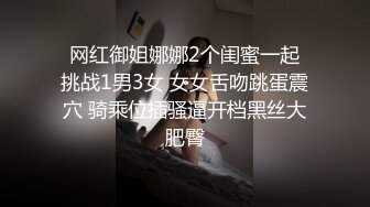 《尤物人妻✿极品骚婊》背着男友约了他的兄弟看了视频之后，你就晓得为什么那么多女人喜欢3p了，日料店就被干了