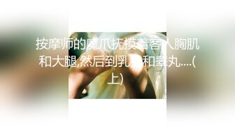 极品福利分享 推特甜妹教主 清纯可爱反差萌萝莉嫩妹【韵酱】土豪露脸定制，裸舞、自摸、呲尿爽 (10)