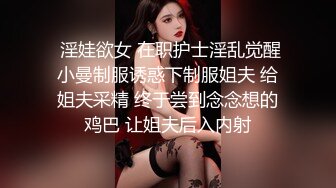 商场女厕偷拍烈焰红唇清纯牛仔裙美女⭐逼逼一道沟看的哥直痒