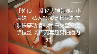 【新速片遞】   漂亮熟女人妻吃鸡舔菊花啪啪 绿帽带着老婆开房伺候黑祖宗 被大肉棒操的很舒坦 颜射一脸 