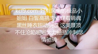 11-1干净利落第二场_约啪身材丰满的双眼皮美女，换上黑丝性欲大增，床上暴操