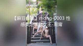  这少妇真够味，奶大逼肥水还多