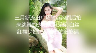 安琪拉i高颜值长相甜美粉嫩妹子啪啪，近距离特写深喉口交丝袜撕裆后入抽插猛操