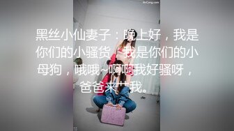 反差女教师人妻『zm宝儿』内射进老师的小穴里吧~废物老公在下面接住淫水吧，插了宝儿的嘴还要插宝儿的妹妹 (2)