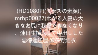 最新流出FC2-PPV系列约炮青春活力的酒吧服务生小美女兼职援交天然白虎阴唇肥大无套中出内射2