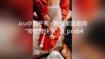  女神沦陷日记 校花归来三人行，极品白嫩皮肤大长腿，美乳翘臀无套内射