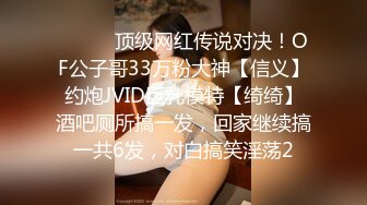 强烈推荐！电报群VIP收费精品，梦杰的新母狗姐妹花【沐、秋】私拍，颜值顶级身材超级绝，露脸黑丝美腿舔鸡啪啪调教