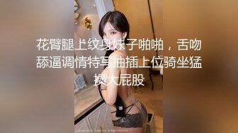 震动的丰满女人