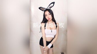 视觉盛宴媳妇的完美身材和屁眼