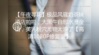 【新片速遞】  黑丝巨乳美女 抱着M字腿 被大鸡吧小哥哥无套输出 小脸绯红表情享受 