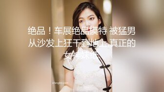 大波苗条美容院上班店长漂亮小姐姐恋上帅哥小弟开房打炮连体性感网黑骚姐主动奔放叫声很贱对白搞笑