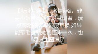 【新片速遞】  《台湾情侣泄密》极品粉嫩的白虎B少妇❤️被男友干到翻白眼