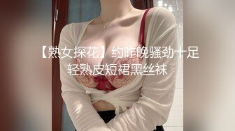 【赵老板探花】按摩店享受少妇服务，毒龙漫游口交，对着菊花毫不犹豫开始舔[ (2)