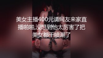 网红女神极品香港网红美少女闺蜜超爽狂轰白虎蜜壶无套内射