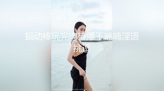 前女友黑丝性感口交2~1