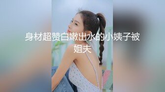 蜜桃传媒PMC028淫荡小妈色诱继子-乔安