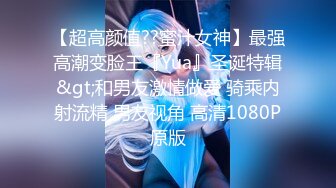 【缇百万是小美呀】舞蹈女神~揉逼自慰~性感舞蹈【11V】 (10)