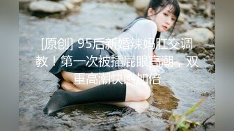 新晋清纯校花学妹~【罗曼蒂】开裆丝袜，真空包臀，道具抽插！小美女嘟嘟嘴，貌美如花收获粉丝众多！~