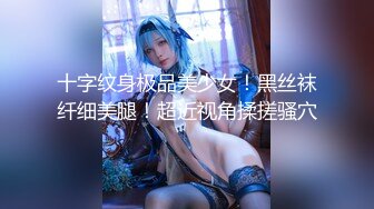 顶级排名女神级推主私拍流出 全是超高颜值小姐姐 巨乳+甜美+高颜值+九头身+啪啪