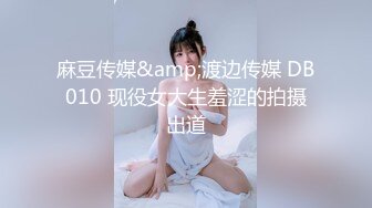 OnlyFan 极品少女