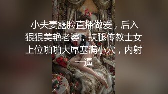 精品绝美尤物性感妖娆身姿 允爾 英语老师眼镜OL 独树一帜的姿态妩媚动人