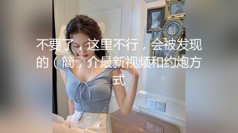 超气质网红美模 烁烁 尤物超大尺度掰穴付费解锁套图