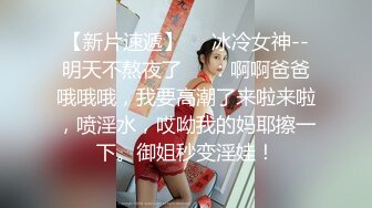 气质蓝色迷人连衣裙美女原来这样会玩浴室里裸体玩肉体按摩滑溜溜的肌肤摩擦肉棒爱爱享受DV_01224