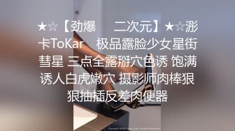 《私密圈✅顶级福利》★☆入会粉丝团专属91逼芽外翻性感御姐【晓瑜】露脸性爱自拍，各种制服啪啪美女反差小浪蹄子 (5)