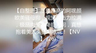   姬 网友们关注了好几年的女神终于下海，可把大家兴奋极了