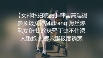 绿帽天花板夫妻MaryCherry，各种丝袜高跟，足交，口交，口暴，舔肛，四爱，黑丝套手打飞机踩踏榨精合集，经典值得收藏【202v】 (48)