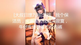 【超顶❤️约炮猎艳】ob大神✿ 各路良家嫩模皆为胯下玩物 御姐 少女 美少妇淫骚无比 丝袜高跟情趣拉满 狂肏尤物[2.6G/MP4/2:48:13]