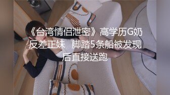 轻吻系列调戏公司大奶兔牙少妇普通话对白720P完整版