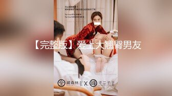 【极品女神??重磅核弹】极美网红『宝藏女孩』电报付费群最新私拍 白皙美乳太漂亮 吃鸡啪啪 完美露脸 高清1080P原版