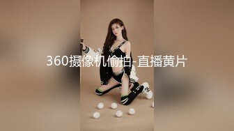 【首发推荐】国产AV佳作-C位女友做爱考验 再累都要高潮SexOK