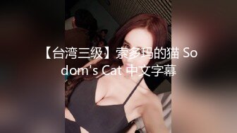 ✿网爆门事件✿最近网上爆火的WU菱星光八段“DEMO”视频，大长腿极品气质尤物~诱惑满满！