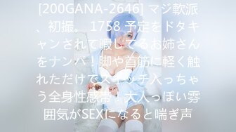 【新片速遞】  娃娃音高挑模特女神尤物，特写超级干净粉穴白虎蝴蝶逼粉木耳水冲逼逼第一粉鲍鱼