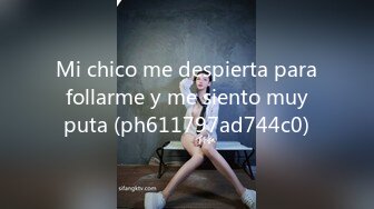 Mi chico me despierta para follarme y me siento muy puta (ph611797ad744c0)