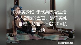  2024-11-07 MSD-193美足姐姐的背德诱惑