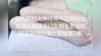   性福生活黑丝大长腿丰满美女在身前荡漾诱人不过瘾又叫了一个美女爱抚揉捏，鸡儿硬的受不了双飞猛力冲击