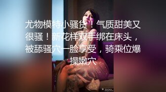 【喵一样的女人】良家人妻下海，田园摘菜，真空丝袜包臀，上得了厨房，下得了厅堂，去得了田园！ (2)