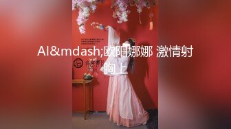 STP31041 【Higher_Shoes】绝世女神~世纪大潮吹~重磅推荐，粉丝们震惊了，看这骚逼总是这么激情，震撼