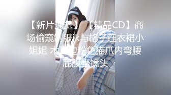 ⚡反差萝莉萌妹⚡极品呆萌美少女【呆呆酱】超极品身材白虎嫩穴又粉又嫩又紧 诱人小白兔晃动惹人眼 做爸爸的小母狗 (5)