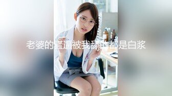 超靓美乳推特网红美女〖魔法秋秋〗国庆回归新作-白兰套装诱惑