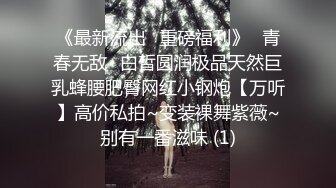 少女-涵菱 新的一天从勾引邻居小哥哥开始,现在他已经被我俘获,小哥哥太厉害了，敏感的我 已经不知高潮多少次！