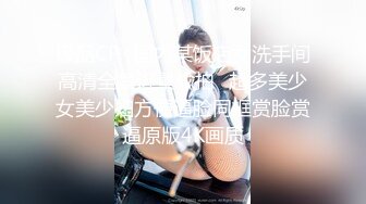 ⚫️⚫️⚫️极品福利分享，推特甜妹教主，清纯可爱反差萌萝莉嫩妹【韵酱】土豪露脸定制，裸舞、自摸、呲尿爽 (5)