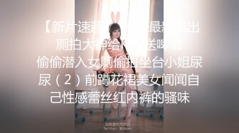 高挑A级模特儿身材的外围甜美妹子