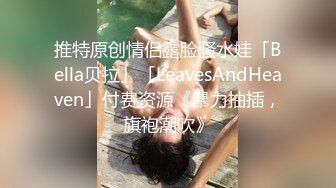 [2DF2]极品翘臀美乳网红小美女小鸟浆按摩棒自慰被大洋屌草粉嫩小穴激射到奶子上 2 [BT种子]