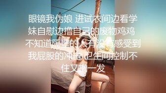 新人 杏子 粉色上衣搭配性感牛仔短裙 组合拍摄 曼妙身姿娇媚动人