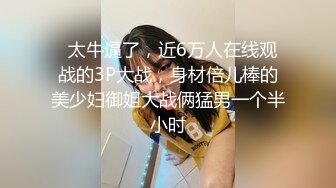 大神男扮女装潜入大学女厕偷拍牛仔裙妹子的大黑B