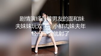 午夜寻花今晚约了个大长腿包臀裙美乳御姐，扣逼揉奶口交舔弄猛操